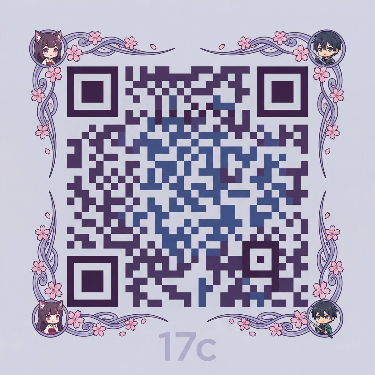 17c一起草公众号二维码